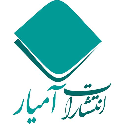 آمیار