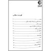 آموزش مکالمه ی زبان عربی
