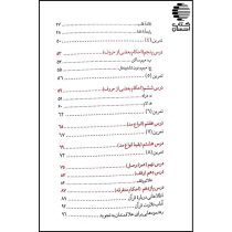 تجوید آسان