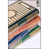 قرآن با جلد اسماء الله