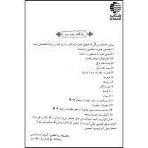 اشرف النسبر