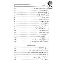 زبانشناسی و دستورزبان کردی لهجۀ سقزی