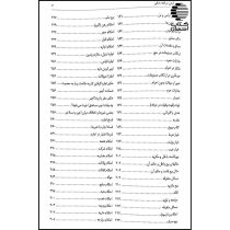 قدوری آسان