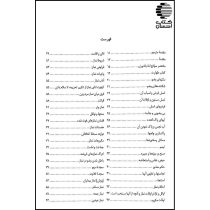 قدوری آسان