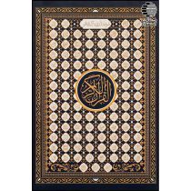 قرآن کریم رحلی (با ترجمه زیر)