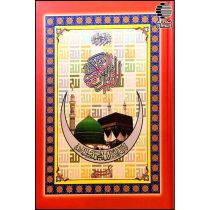 قرآن 16 خط پاکستانی
