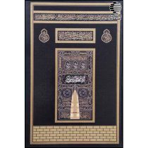 قرآن طرح کعبه