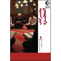 مختصر کتاب المعجزه