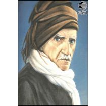 پک بدیع الزمان سعید نورسی