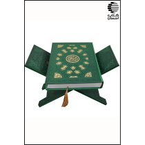 ست قرآنی نفیس با رحل رنگی اختصاصی